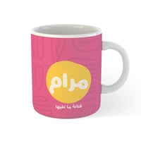 كوب تصميم الفن