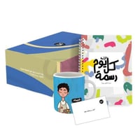 باكج هدية الرسامة