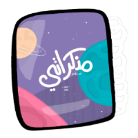 بوكس شتوية السنة الجديدة