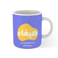 كوب تصميم الزهور