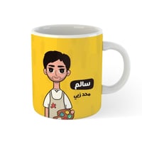 باكج هدية الرسام