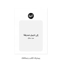 كرت هلا بالراحه