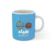 كوب بالأسم | محاماة و قانون