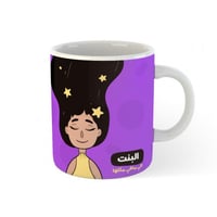 كوب بنت في الفضاء