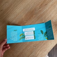 توزيعات أذكار الصباح و المساء