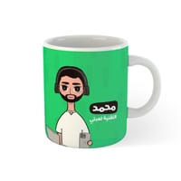 كوب شخصية التقني \ قيمر \ مصمم \ مبرمج