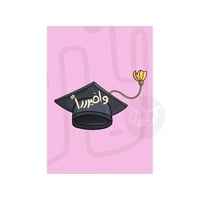 كرت و أخيييراً