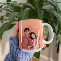 كوب احنا مكملين لبعض