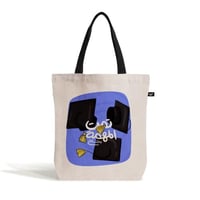 حقيبة | تمت المهمة بنجاح