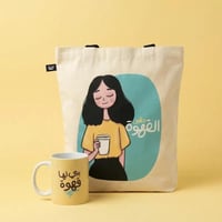 بوكس حقين القهوة