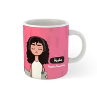 كوب شخصية التقنية \ قيمر \ مصممة \ مبرمجة