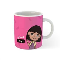 كوب طفلة سعيدة