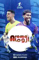 اشتراك اروما سنتين