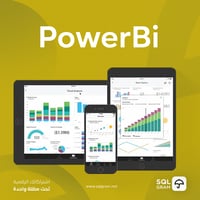 اشتراك مايكروسوفت بور بي آي سنة Microsoft PowerBi