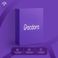 اشتراك باكدورا Pacdora – اشتراك أصلي لمدة شهر أو س...