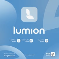 اشتراك لوميون برو لمدة سنة - Lumion Pro Student