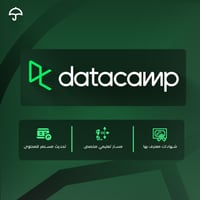Datacamp Premium Account خاص