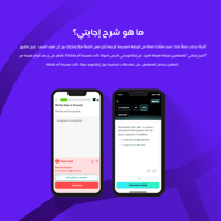 Duolingo max | اشتراك دولينجو ماكس