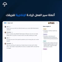 اشتراك Otter ai