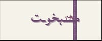 store avatar