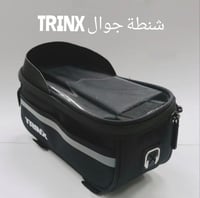 دراجه جبلي مقاس 26 ترينكس 21 سرعة + 5 هدايا