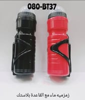 دراجه نسائية مقاس 24 ترينكس + 5 هدايا