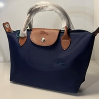 حقيبة - Le Pliage