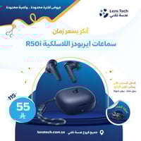 أنكر الأصلية – سماعات ايربودز R50i اللاسلكية