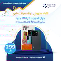 جوال ZTE Blade A55 أسود – ذاكرة 128 جيجابايت | 4G