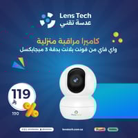 كاميرا مراقبة من فون بلنت 3 ميجا بكسل