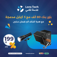 باور بنك 80 الف مع 3 كيابل مدمجة و 3 منافذ شحن و ا...