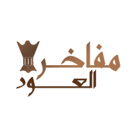 مفاخر العود