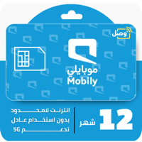 شريحة موبايلي 5G | إنترنت لا محدود سنة كاملة - بدو...