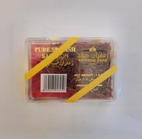 زعفران اسباني 1.50 جرام