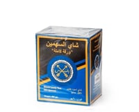 شاي السهمين ازرق 900 جرام