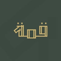 بخور قمة