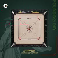 كيرم إصدار يوم التأسيس - فخر التراث والجودة