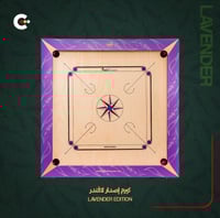 طاولة كيرم إصدار لافندر - فخامة وأناقة