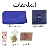 طاولة كيرم يونيك - 20 مم