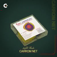 شبكة الكيرم - قماش فاخر وسهلة التركيب