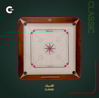 طاولة كيرم كلاسيك روزي- الجيل الجديد- 24 مم