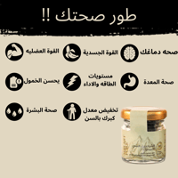 عرض 5 شيلاجيت + برنامج هرمون الرجولة مجاناً