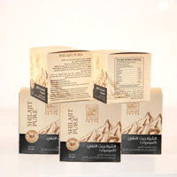 عرض 5 شيلاجيت + برنامج هرمون الرجولة مجاناً