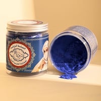 النيلة الزرقاء المغربية الأصلية من لازوينة