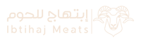 إبتهاج للحوم