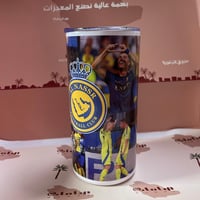 مق النصر 450ml