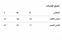 تيشيرت ستروبيري شورت كيك