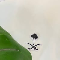 استيكر سيفين ونخلة