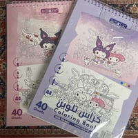 كراسه تلوين الشخصيات