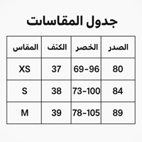 توب ريال مدريد